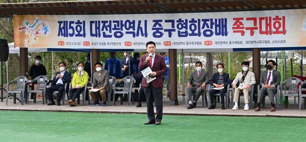 김연수 대전 중구의회 의장이 지난 24일 충남대학교에서 개최된 제15회 중구족구협회장기 족구대회에서 참가자들을 격려하고 있다. 이날 충남대에서는 제5회 중구테니스협회장기 테니스대회도 함께 열렸다. 중구의회 제공