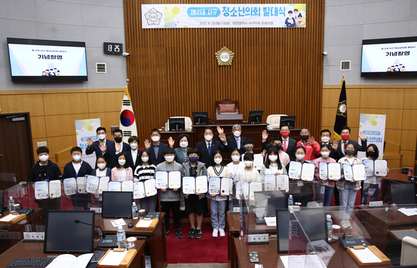 대전 서구 청소년의회 위원회가 최근 서구의회에서 위촉장을 수여받고 청소년을 위한 다양한 정책 제안을 다짐하고 있다. 지역 중학생 20명으로 구성된 청소년의회는 청소년의 구정 참여권을 보장하고 의견을 정책에 반영하기 위한 교육문화, 복지환경, 안전교통 등 3개 위원회를 통해 운영된다. 서구의회 제공