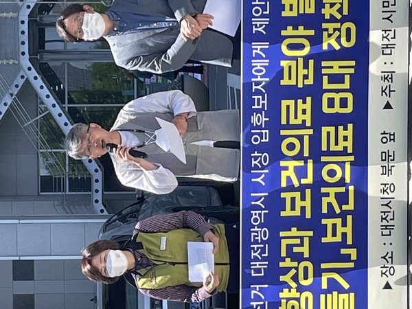 원용철 대전의료원설립시민운동본부 상임대표가 10일 대전시청 북문에서 열린 ‘건강도시 대전 만들기 보건의료 3대 분야 8대 정책 30개 실천과제 제안’ 기자회견에서 발언을 하고 있다. 김미진 기자