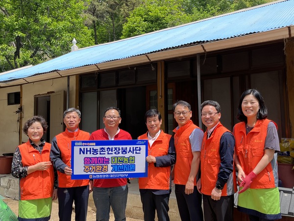 농협 대전지역본부 정낙선 본부장(왼쪽 두 번째)과 북대전농협 한태동 조합장(왼쪽 네 번째)을 비롯한 농협 임직원들이 11일 관내 취약농가를 찾아 훼손된 싱크대 교체 및 도배장판 공사를 도운 후 기념촬영을 하고 있다. 이날 봉사활동은 주택의 노후화로 생활 불편을 겪고 있는 농업인이 ‘농업인행복콜센터’에 고충 상담을 요청해 실시됐다. 농협 대전지역본부 제공