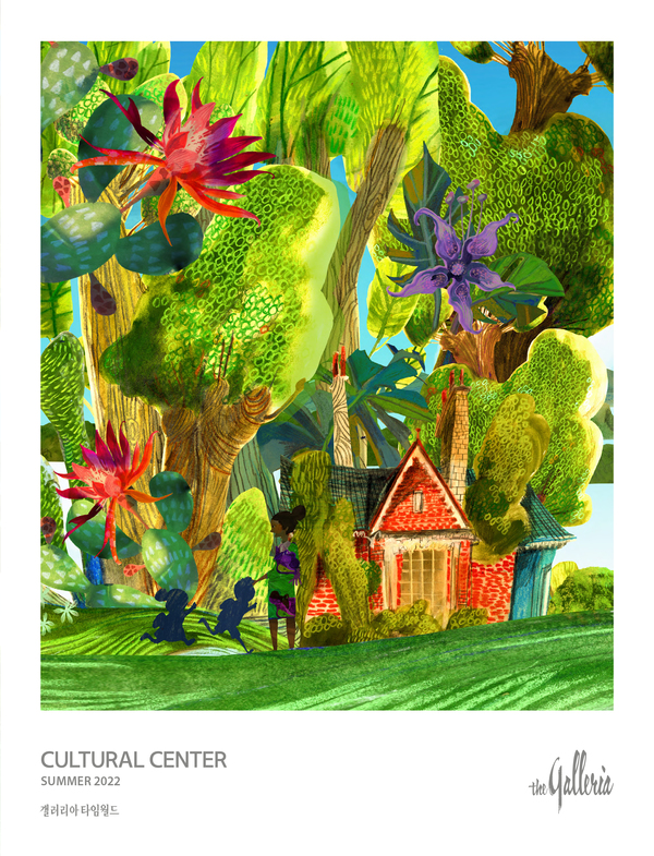 갤러리아타임월드 2022 문화센터 여름학기 회원모집 포스터. 갤러리아타임월드 제공
