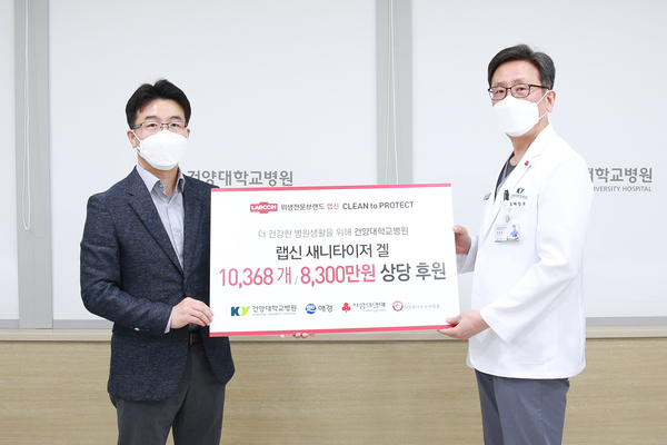 건양대병원 배장호 의료원장(오른쪽)이 12일 애경산업 남기천 상무로부터 8300만 원 상당의 손 소독제 1만 368개를 후원받은 후 기념촬영을 하고 있다. 이번 기부는 애경산업의 위생 전문 브랜드 ‘랩신’의 주요 의료기관 손 소독제 기부 캠페인의 일환으로 진행됐다. 건양대병원 제공