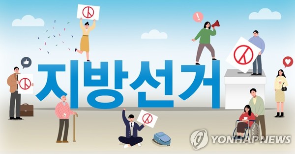 사진=연합뉴스