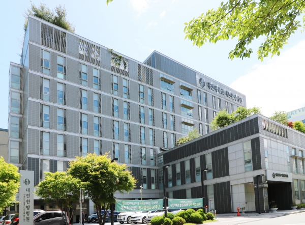 대전대 대전한방병원 전경