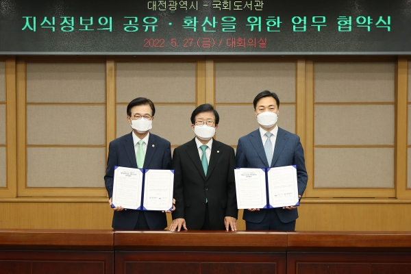 (왼쪽부터) 이명우 국회도서관장, 박병석 국회의장, 이택구 대전시 행정부시장이 대전시청서 업무협약을 체결하고 있다. 대전시 제공