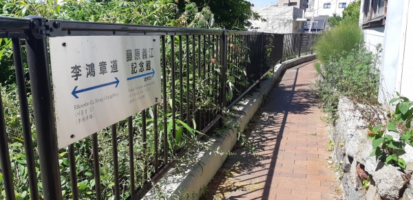 니홍장 길(샛길)