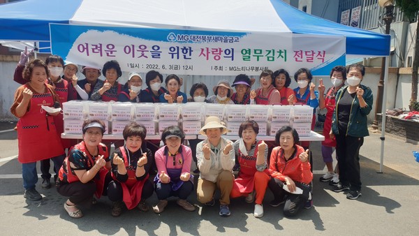 대전북부새마을금고 소속 3개 봉사단체(느티나무, 푸르미, 나누미) 회원들이 지난 13일부터 14일, 지역 소외 계층을 위해 온정의 사랑나눔 행사를 실시한 후 기념촬영을 하고 있다. 행사에서 느티나무봉사회는 열무김치를, 나누미봉사회는 삼계탕과 겉절이를, 푸르미봉사회는 메추리알장조림 등 밑반찬을 만들어 지역 300여가정에 전달했다. 대전북부새마을금고 제공