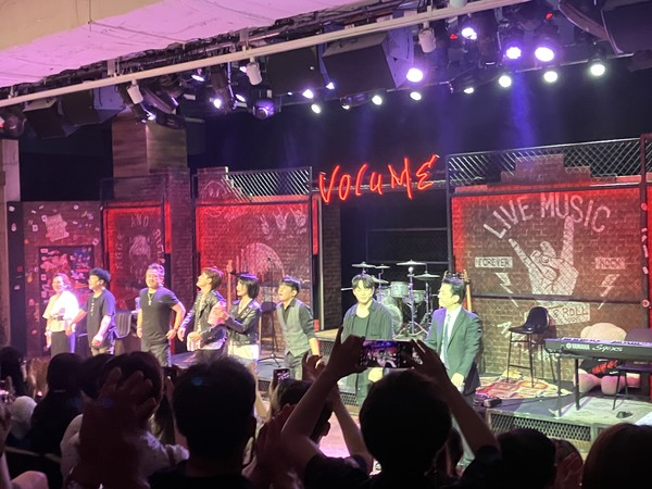 뮤지컬 '볼륨업'