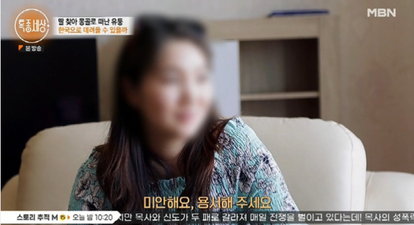 사진= MBN