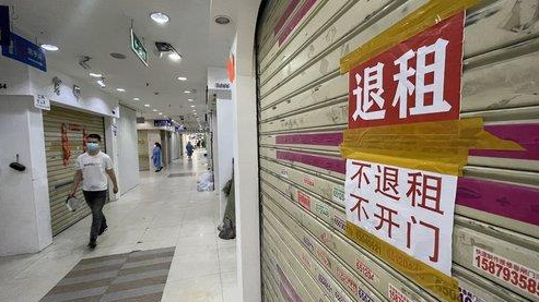 문 닫은 상하이 매장 / 연합