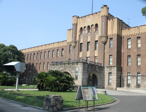 오사카구시립박물관