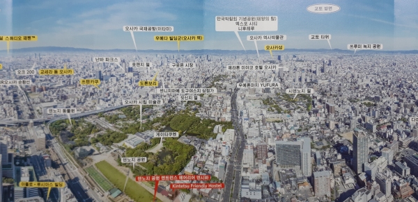 하루카스 전망대 북쪽