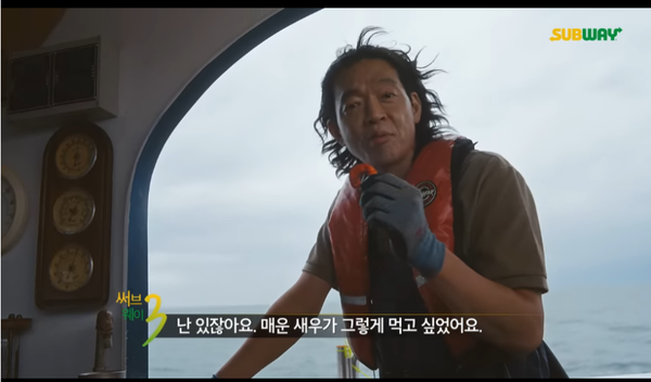 사진=서브웨이 제공