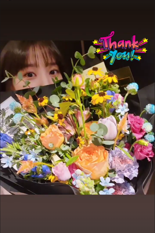 사진=박은빈 인스타그램