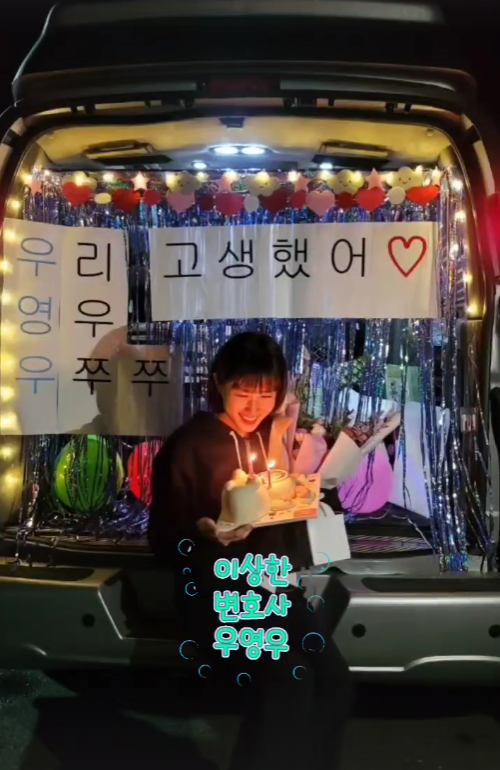 사진=박은빈 인스타그램