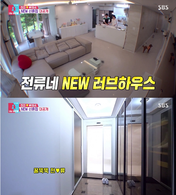 사진=SBS '동상이몽2-너는 내 운명'