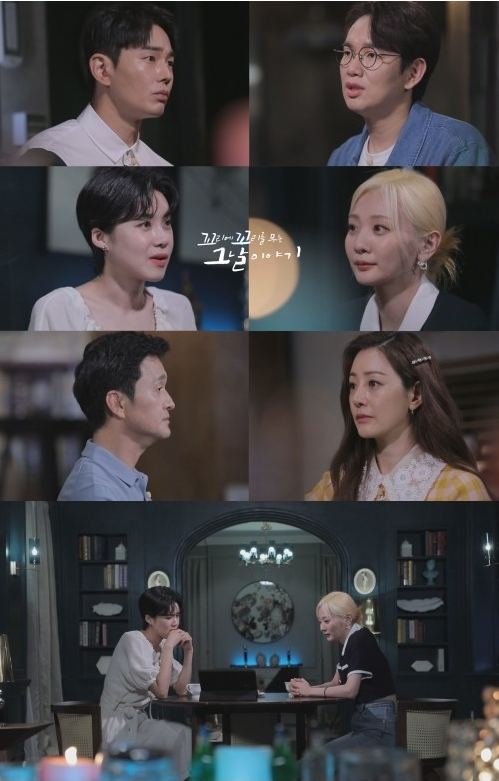 사진=SBS'꼬리에 꼬리를 무는 그날 이야기'