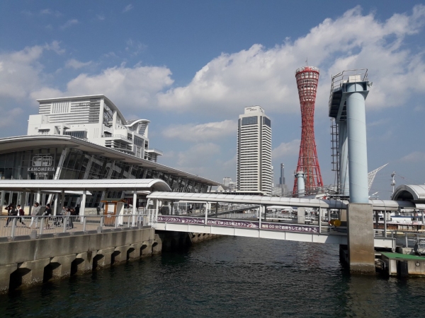 고베항과 붉은색 포트타워