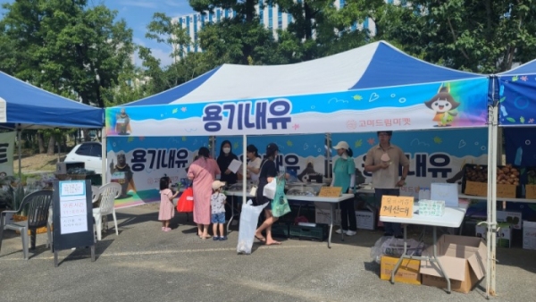 고마환경 이미지