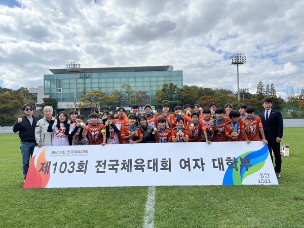 최근 대덕대 여자축구부 학생들이 울산에서 열린 제103회 전국체육대회에서 금메달을 획득한 후 기념촬영을 하고 있다. 대덕대 제공 