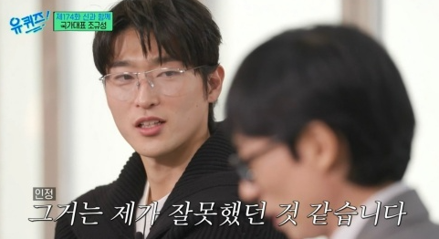 (사진='유 퀴즈 온 더 블록')