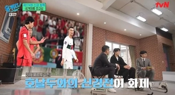 (사진='유 퀴즈 온 더 블록')