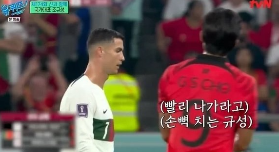 (사진='유 퀴즈 온 더 블록')