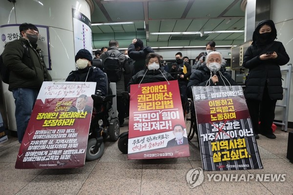 전장연이 지하철 시위하는 모습. 사진=연합