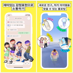 사진=구글플레이 캡쳐