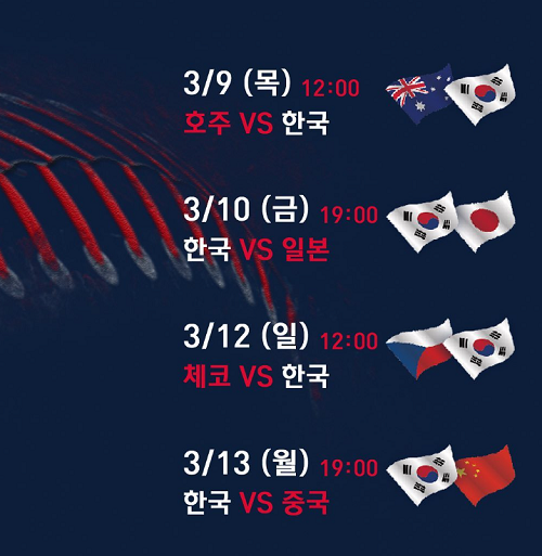 사진=KBO 인스타그램