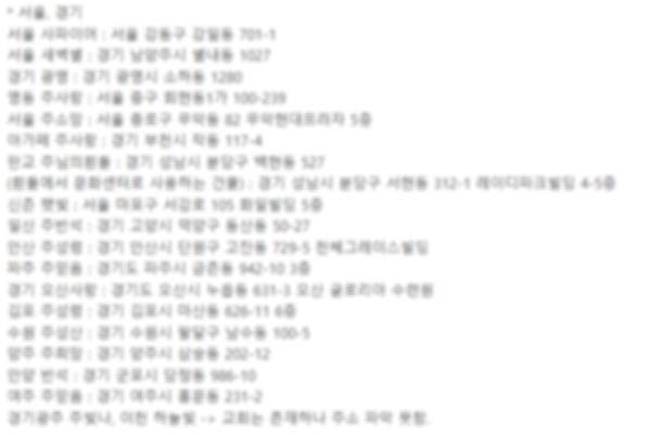 사진=JMS 피해자 카페 캡쳐