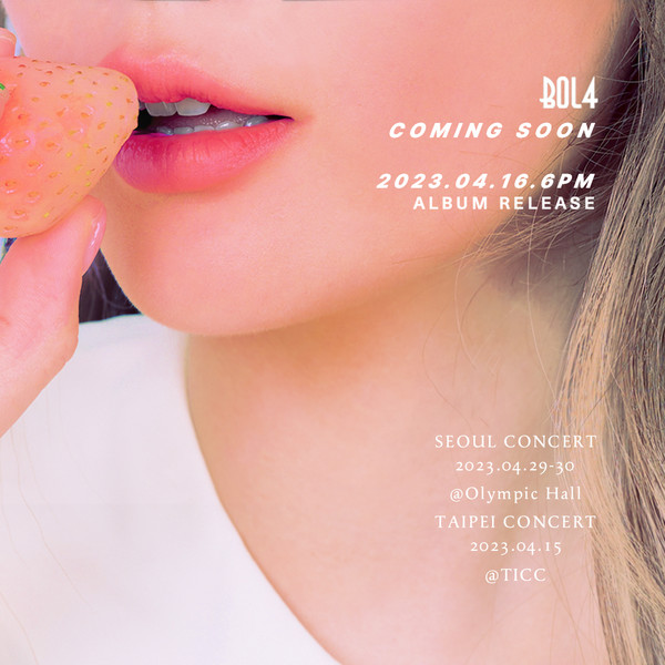 사진 = 볼빨간 사춘기 공식 트위터