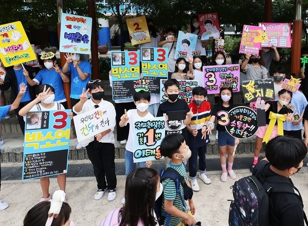 초등학교 반장선거보다 못한