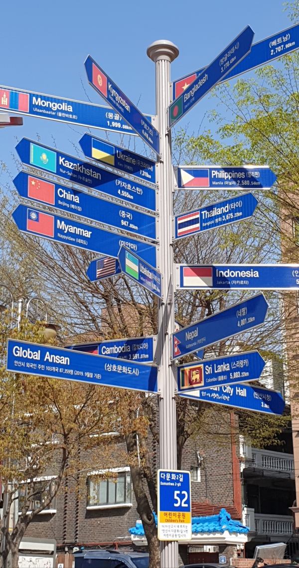 경기도 안산시 원곡동 다문화거리 조형물. 사진=이규식