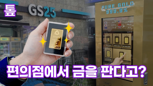 연합뉴스 유튜브