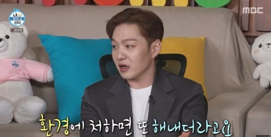 사진 = MBC '나 혼자 산다'