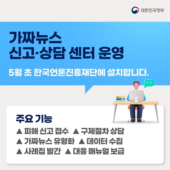 문화체육관광부