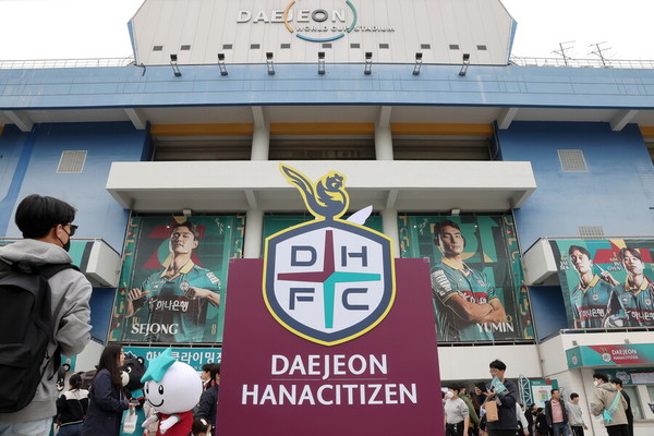 사진=대전하나시티즌 제공