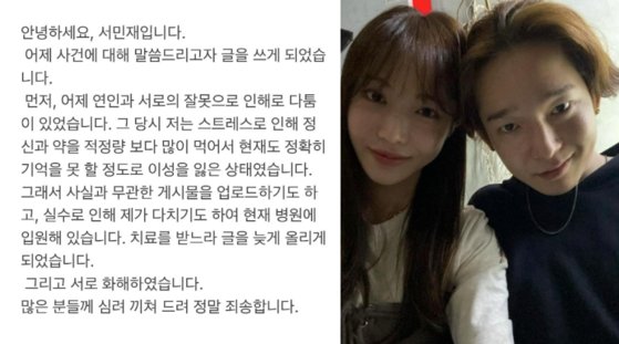 사진 = 인스타그램 캡쳐