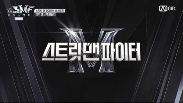 사진=Mnet