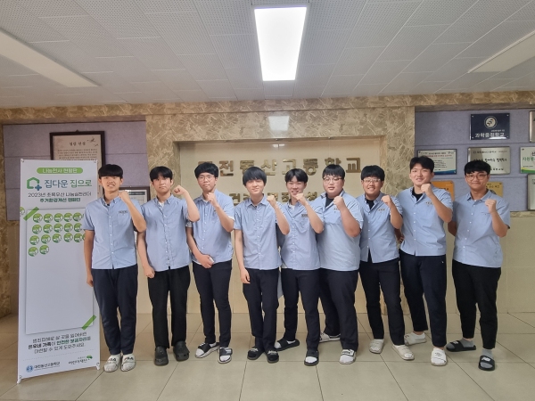 ▲ 24일 대전동산고 자원봉사동아리 학생들이 나눔실천리더 캠페인을 마치고 힘찬 파이팅을 외치며 성공을 자축하고 있다.