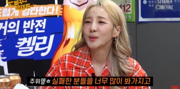 사진 = 유튜브 '노빠꾸탁재훈'