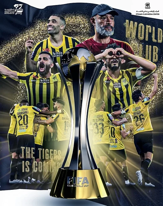 사진 = 알 이티하드