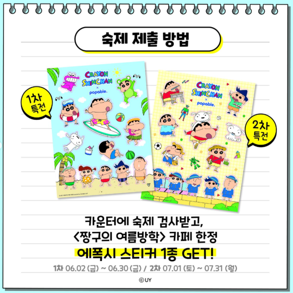 사진 = 팝버블 인스타그램