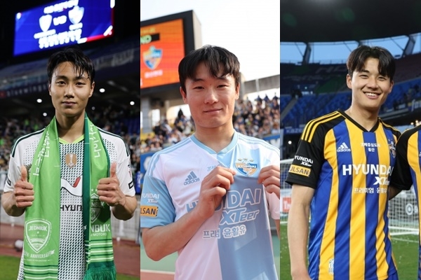 사진 = 프로축구연맹