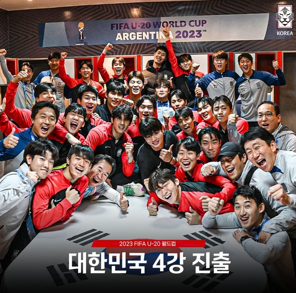 사진 = KFA 인스타그램