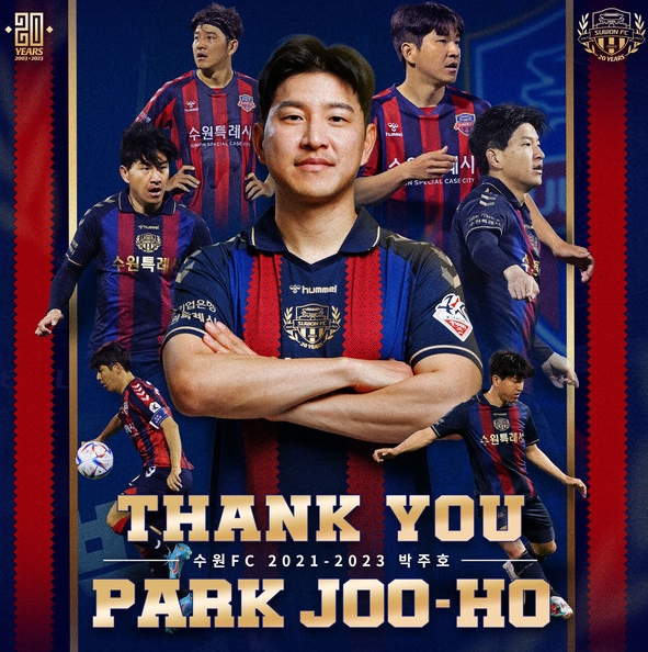 사진 = 수원FC 인스타그램