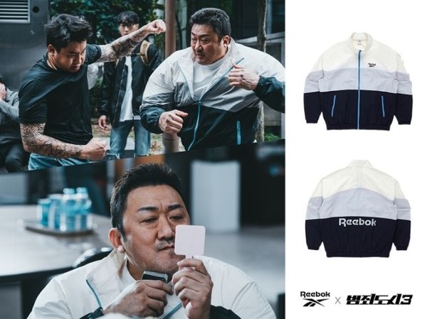 사진 = 리복X범죄도시3 콜라보레이션 테마 사진