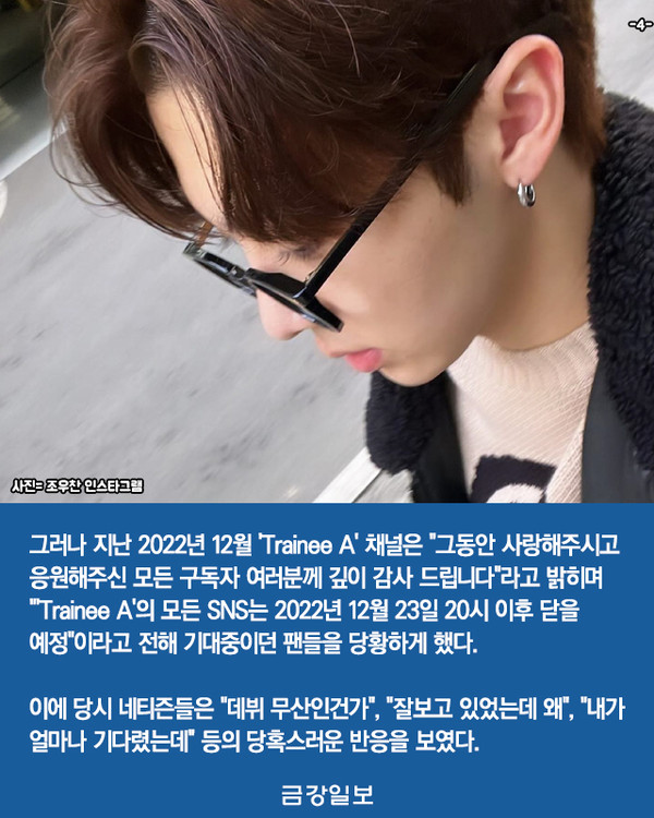 [카드뉴스] '벌써 고3' 조우찬 근황 공개, 