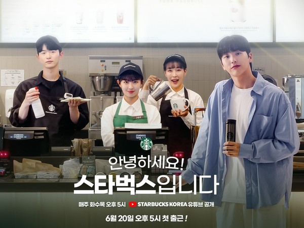 스타벅스코리아